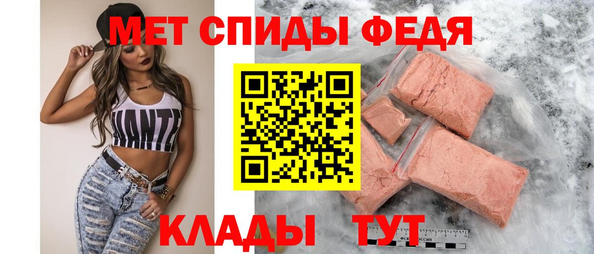 Amphetamine  АМФ  Красный Сулин  Амфетамин 98%  Вход с VPN 