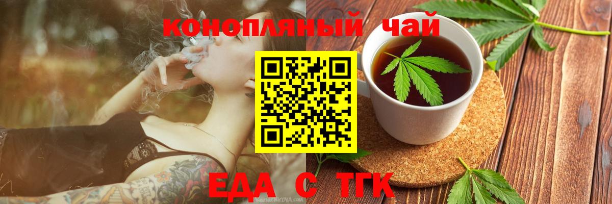 Canna-Cookies конопля  Вход с VPN  Красный Сулин 