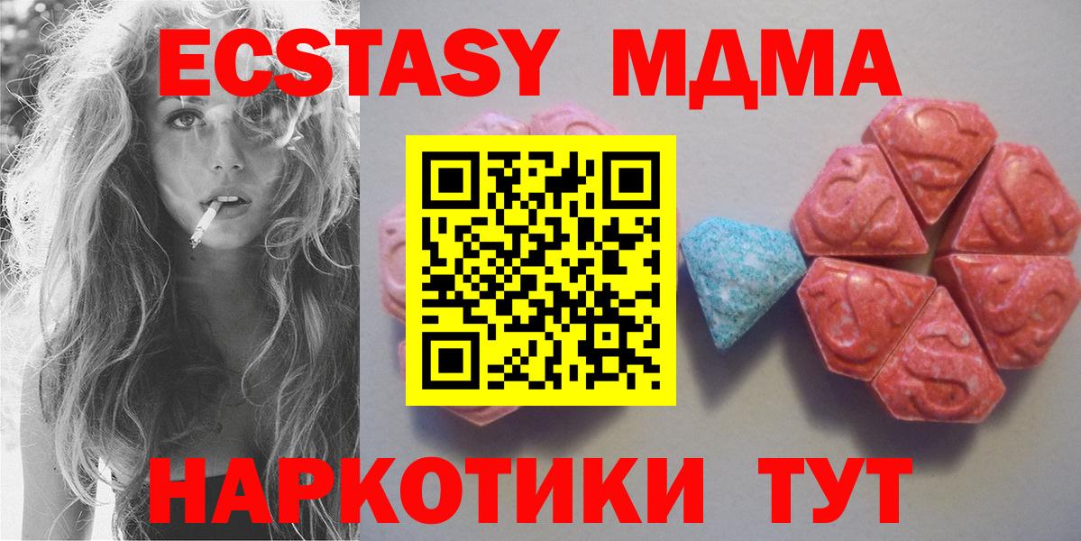 Ecstasy Punisher  Вход с VPN  Красный Сулин 
