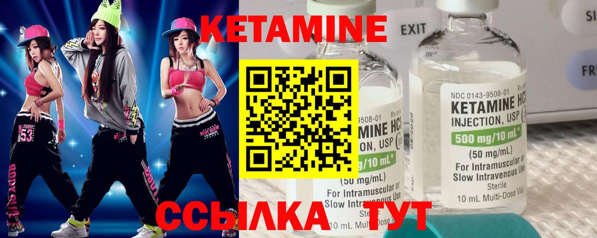 Красный Сулин  КЕТАМИН VHQ  MEGA ССЫЛКА  Вход с VPN 