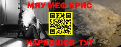 наркотики Конаково