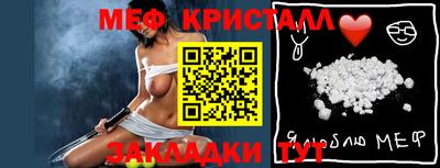 мдма Коммунар