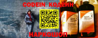 наркотики Конаково