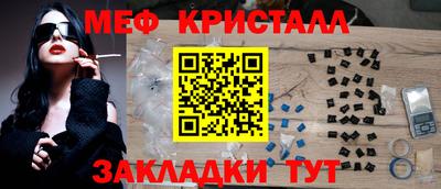 наркотики Конаково