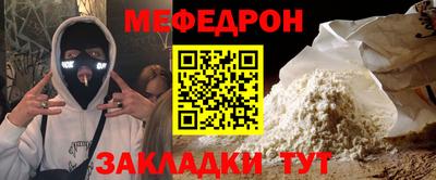 тгк Комсомольск-на-Амуре