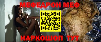 тгк Комсомольск-на-Амуре