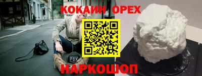 наркотики Конаково