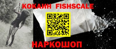 наркотики Конаково