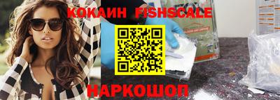 тгк Комсомольск-на-Амуре