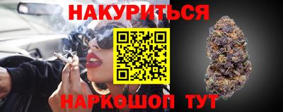 наркотики Конаково