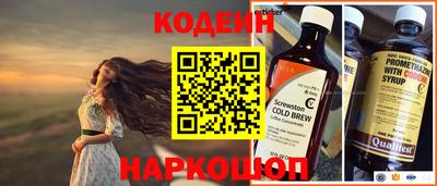 наркотики Конаково