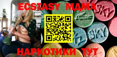тгк Комсомольск-на-Амуре