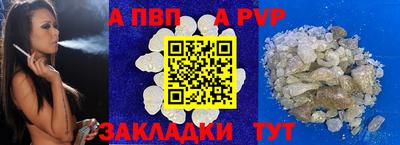 тгк Комсомольск-на-Амуре