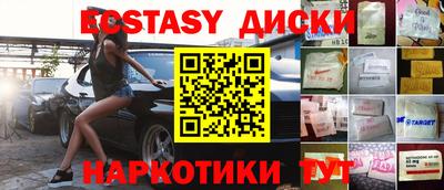 мдма Коммунар