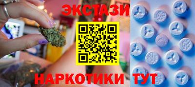 наркотики Конаково