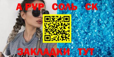 тгк Комсомольск-на-Амуре