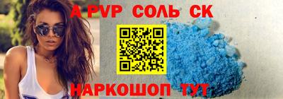 тгк Комсомольск-на-Амуре