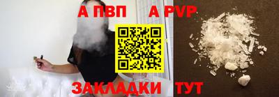 тгк Комсомольск-на-Амуре