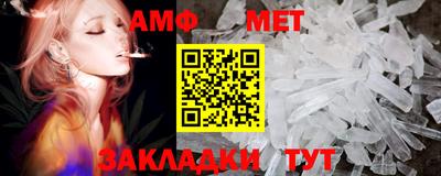 тгк Комсомольск-на-Амуре