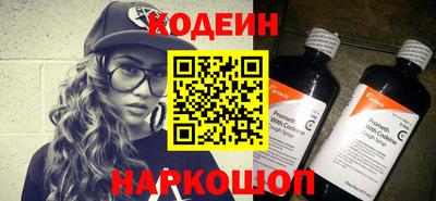 наркотики Конаково