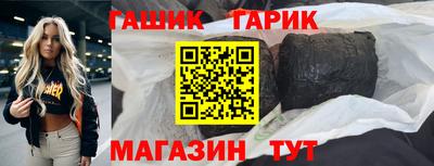 тгк Комсомольск-на-Амуре