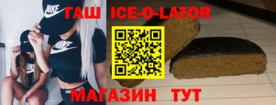 тгк Комсомольск-на-Амуре