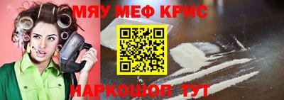 мдма Коммунар