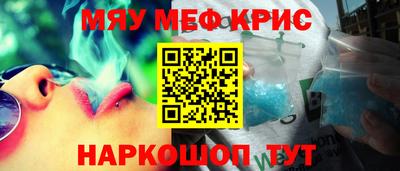 наркотики Конаково