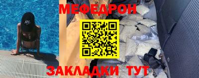 наркотики Конаково
