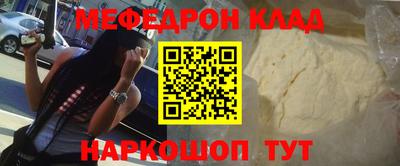 тгк Комсомольск-на-Амуре