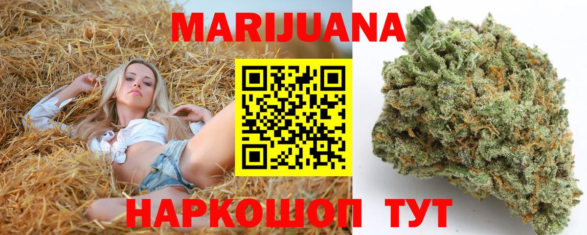 Красный Сулин  Шишки марихуана ГИДРОПОН  Вход с VPN  Бошки марихуана ГИДРОПОН 